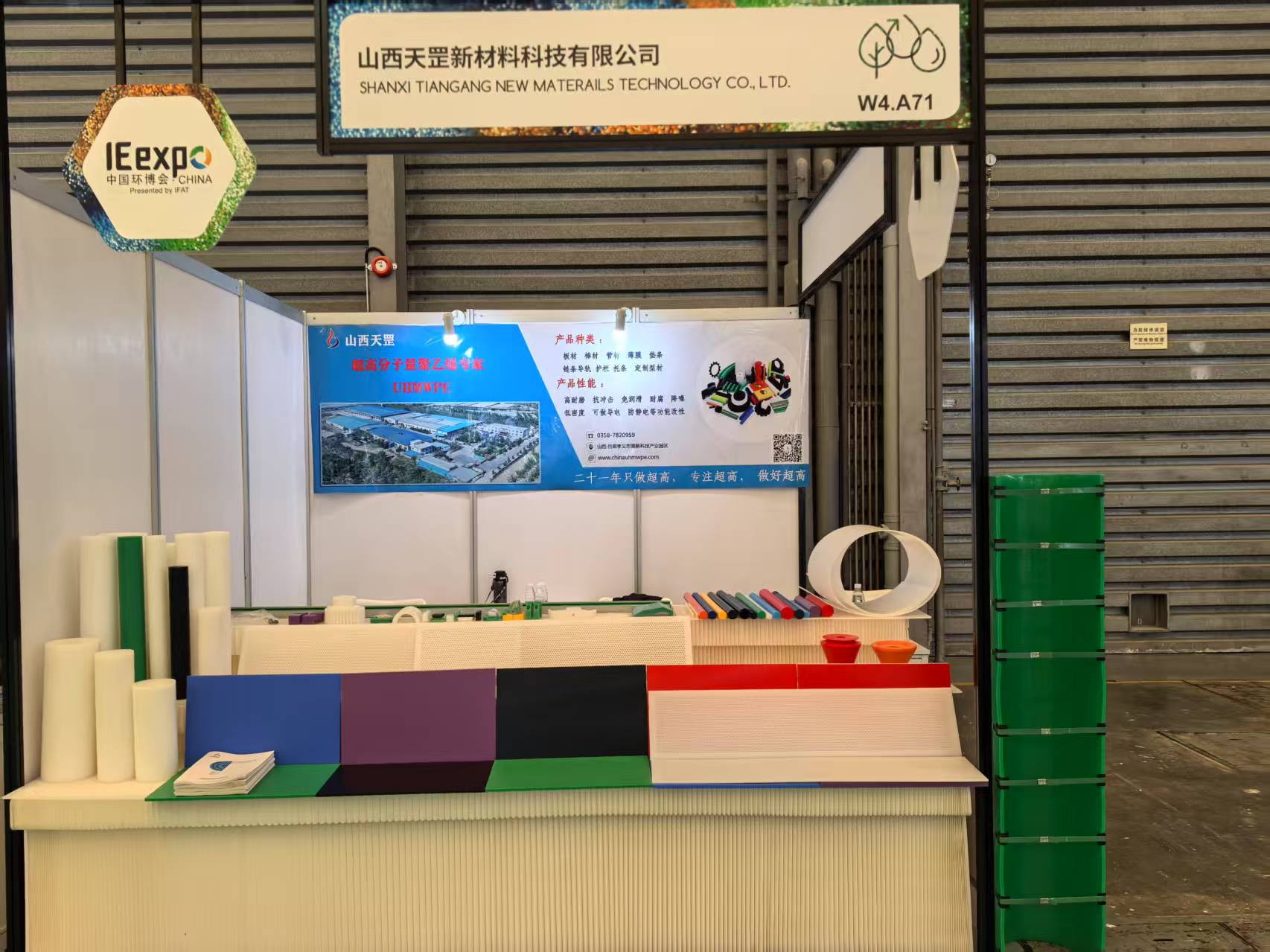 2026年新年賀詞：匠心鑄就品質(zhì)，創(chuàng)新引領(lǐng)未來(lái)