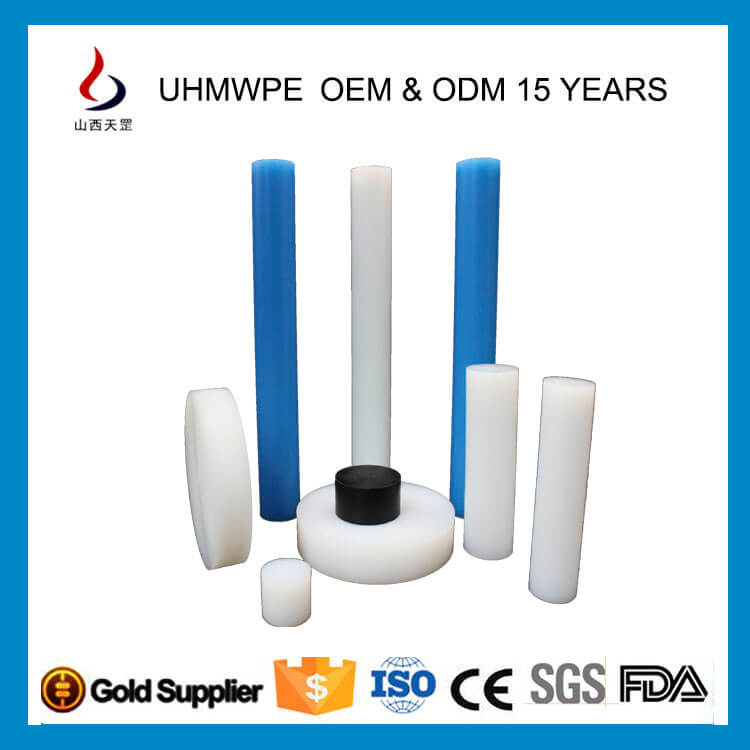 超高分子量聚乙烯棒的廣泛應用有哪些？