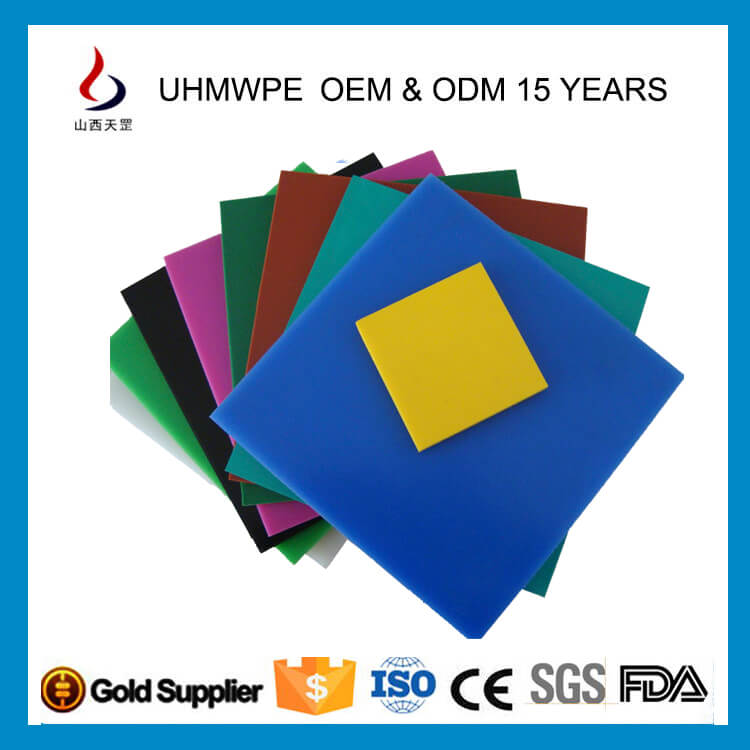 怎么判斷超高分子量聚乙烯板材的好壞