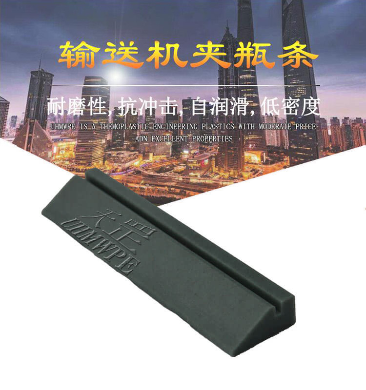 風(fēng)道掛瓶條