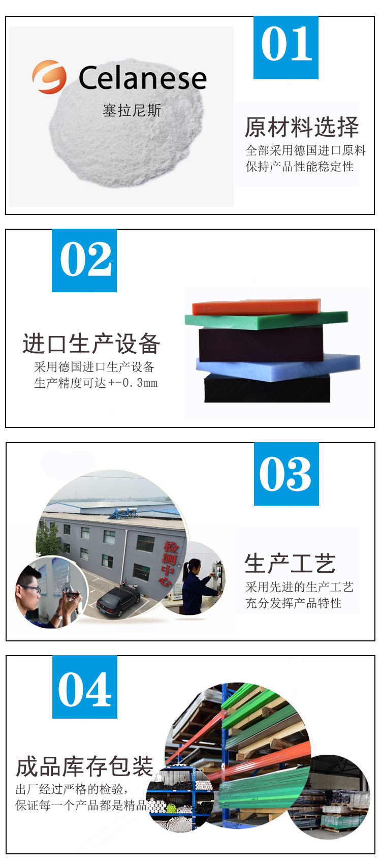 <a href=http://www.webnew.cn/product/2/1/35.html target=_blank class=infotextkey>超高分子量聚乙烯板</a>