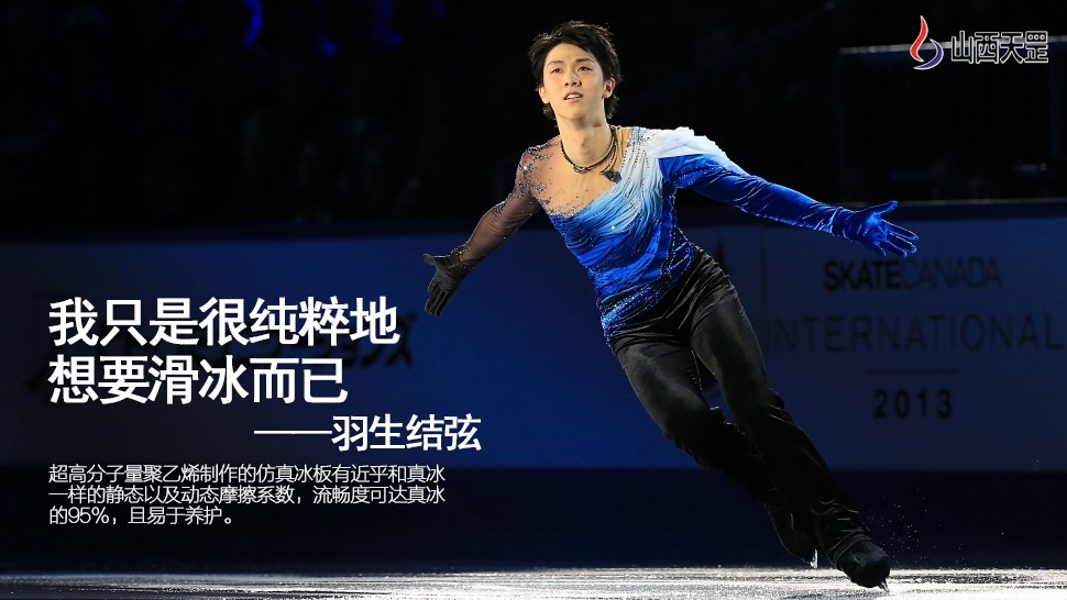 關(guān)于超高分子量聚乙烯，你知道多少？（上）