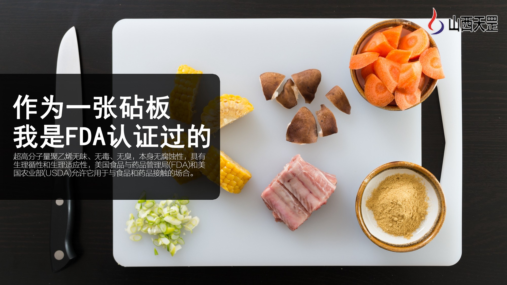 關(guān)于超高分子量聚乙烯，你知道多少？（下）