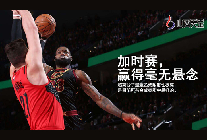 關(guān)于超高分子量聚乙烯，你知道多少？（上）