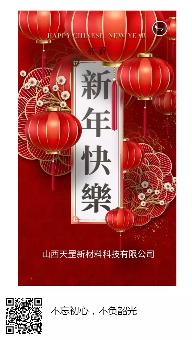 不忘初心，不負韶華