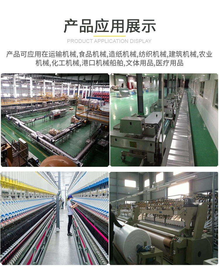 車廂襯板/車廂滑板