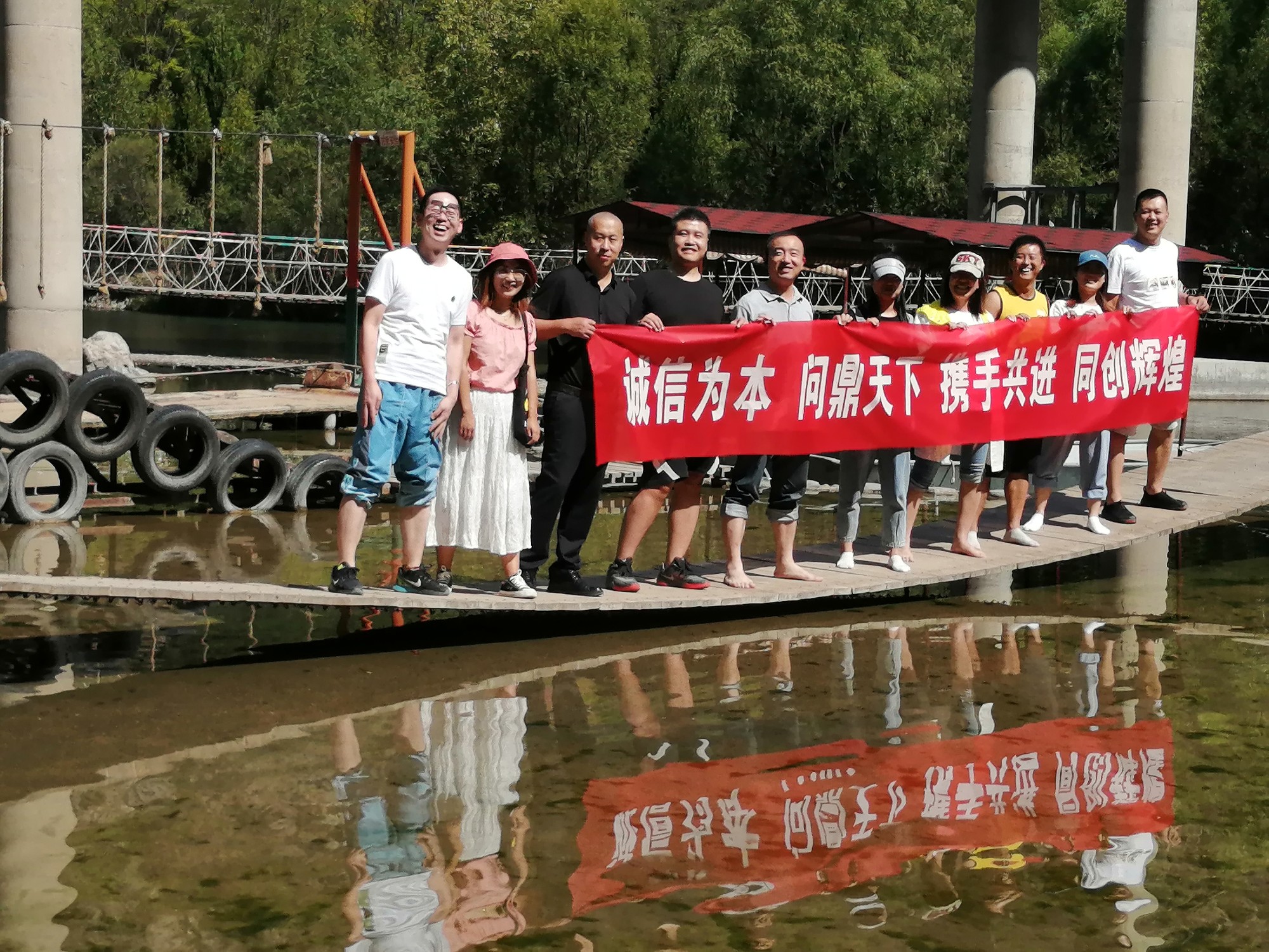 天罡嘻游記！同心同德...