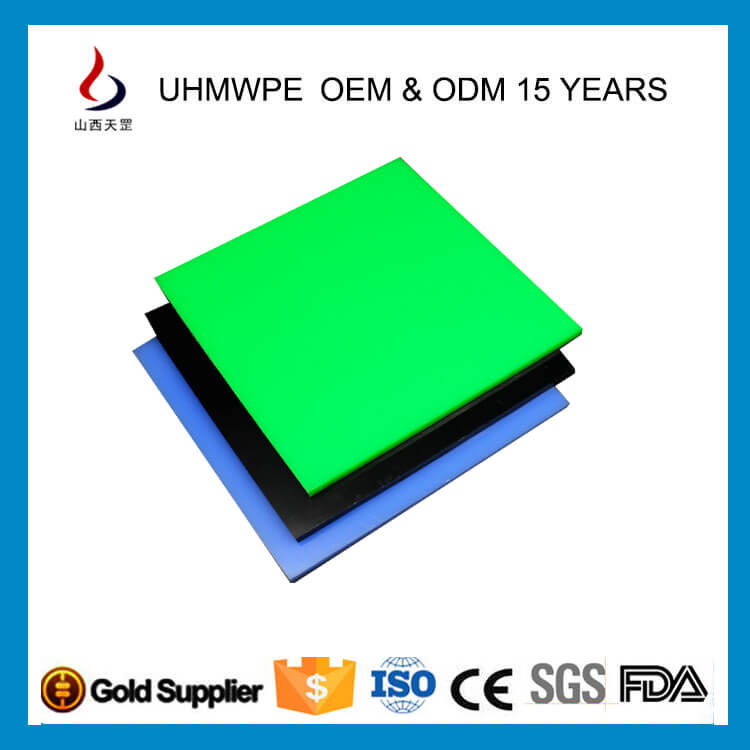 超高分子量聚乙烯板材廠家直銷