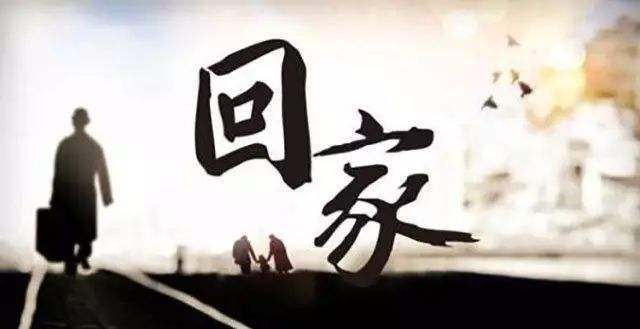 2020年春節(jié)放假通知