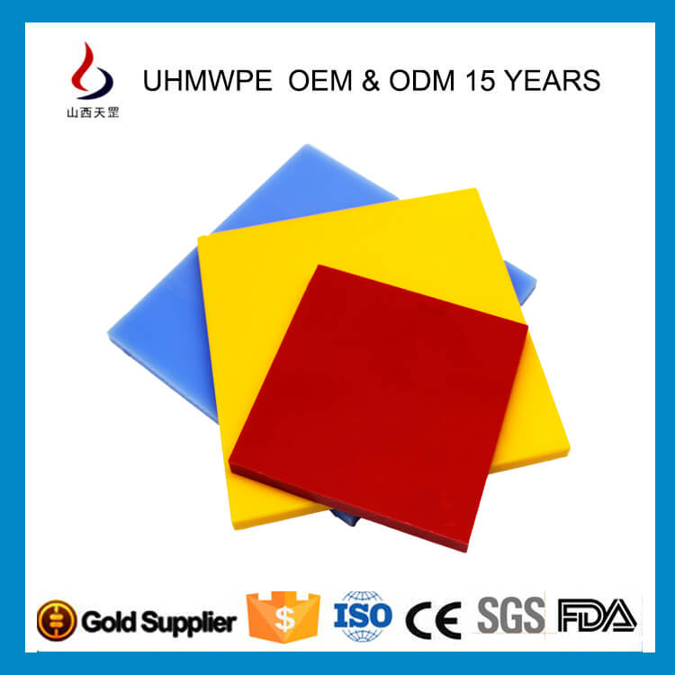 超高分子量聚乙烯板多種優(yōu)勢