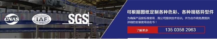 風(fēng)道掛瓶條