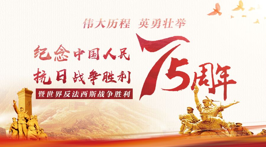 銘記歷史，吾輩當(dāng)自強
