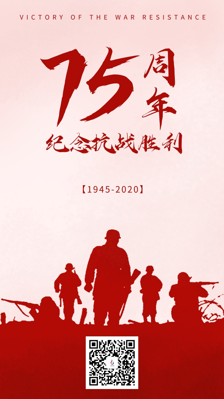 銘記歷史，吾輩當(dāng)自強